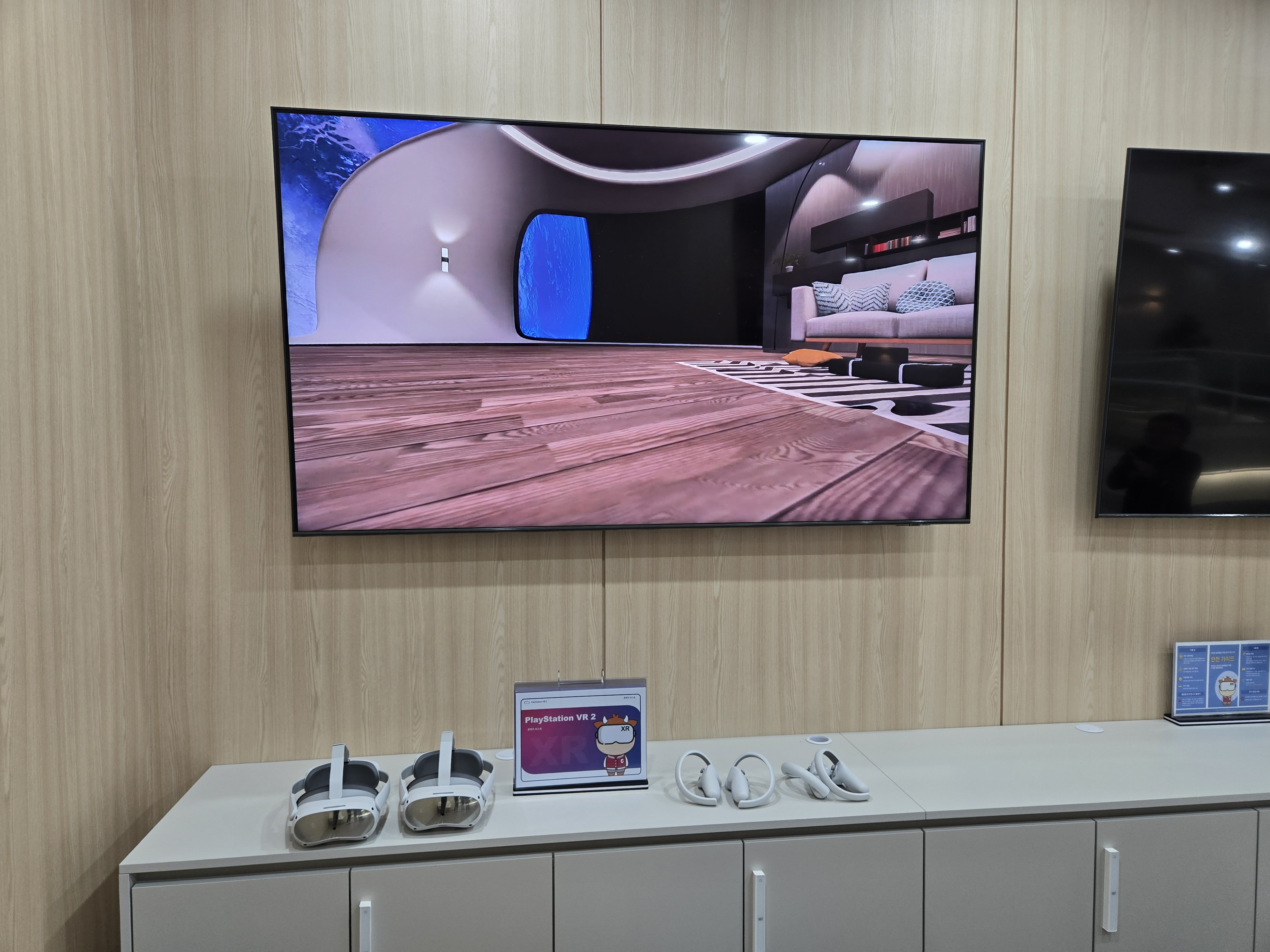 충북대학교 · 장애체험VR