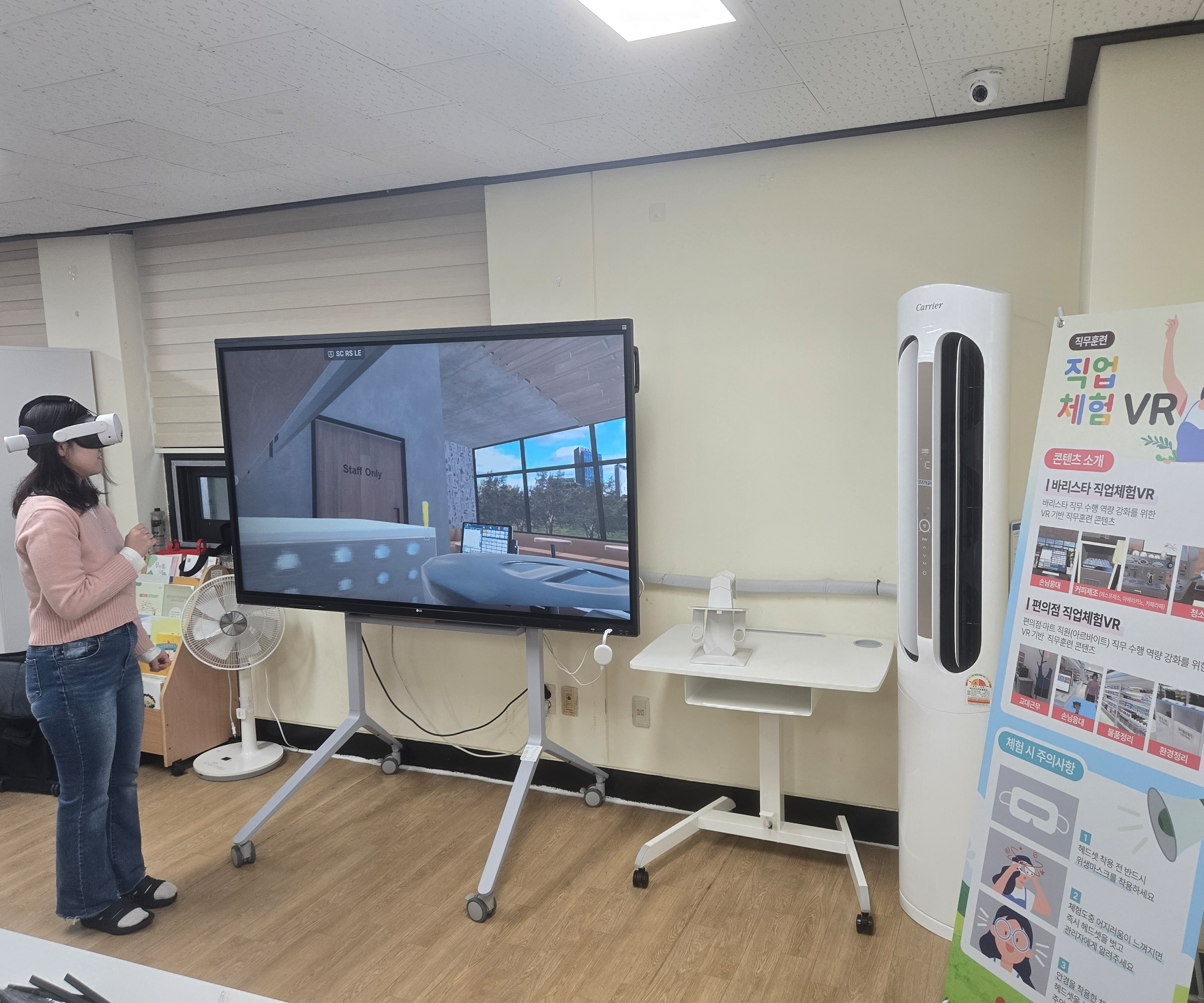 Pohang Severely Disabled Self-