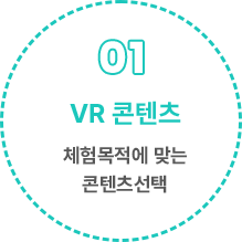 01단계
