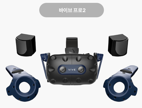시뮬레이터 이미지