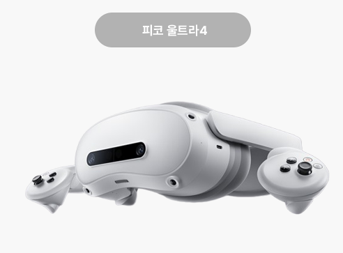 시뮬레이터 이미지