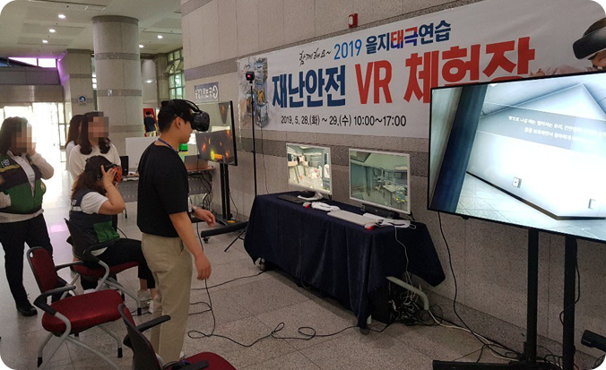 관공서 주최행사