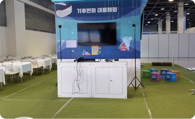 학교 내 교육